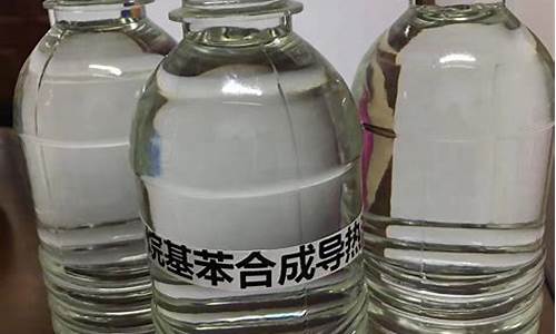 江苏烷基苯导热油价钱_烷基苯合成油