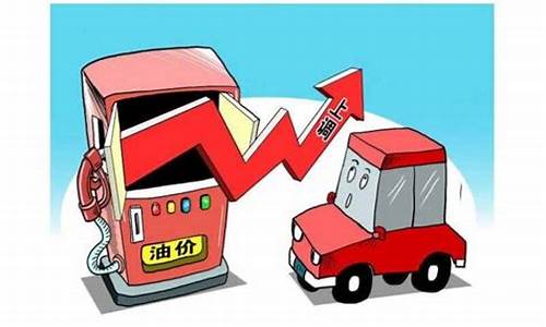 海南油价怎么这么贵_海南油价高,为什么没人反应