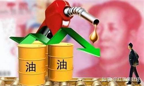 新郑今日油价92汽油_新郑油价调整消息