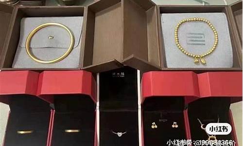 西安周大福2021年金价_西安周大福今日金价