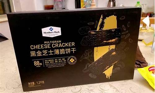 山姆什锦饼干_饼干山姆黑金价格