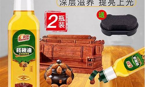 红木家具护理油价格表_红木家具护理油价格表及图片