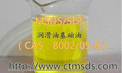青岛油费价格表_青岛22号基础油价格