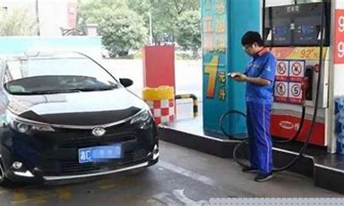 湘潭油价活动信息公示_湘潭油价最便宜的加油站