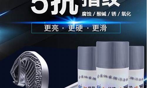 不锈钢防指纹油厂家_不锈钢防盗门防指纹油价格