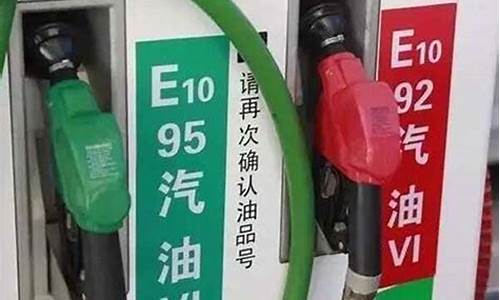 包头今日92号汽油_包头95和92油价