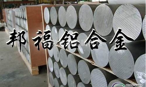 铝合金公斤价格_150150铝合金价格