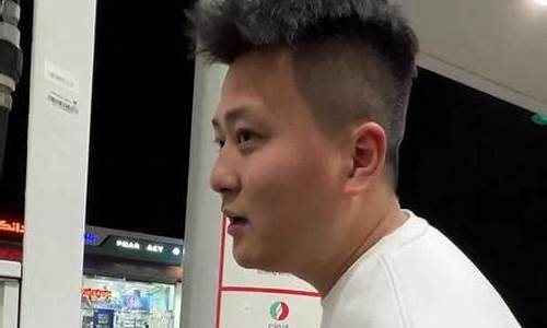 抖音威海油价多少_威海的油价