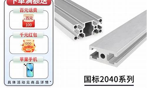 104铝合金价格_2040铝合金价格