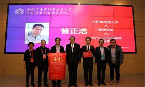 郭沫若奖学金价格_郭沫若奖学金什么水平