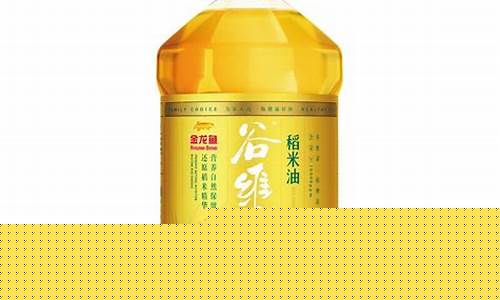 金龙鱼稻米油5升多少钱一桶_金龙鱼稻米油价格表