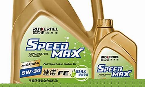 节能润滑油美孚工业油_标准节能润滑油价格便宜