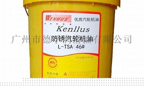 机床防锈油_广州齿轮防锈油价格