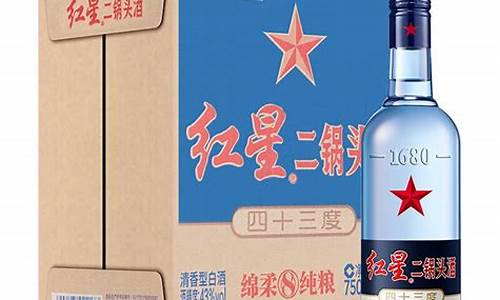 红星黑金国藏52度价格_北京红星黑金价格