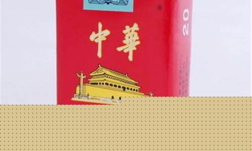 330软中华价格_330软中华烟金价