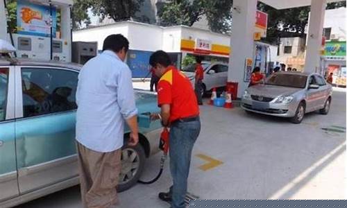 壳牌的油为什么这么贵_壳牌油价为啥便宜