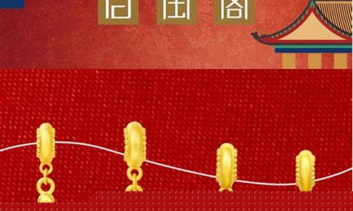 故宫吉祥金价格查询_故宫吉祥金系列