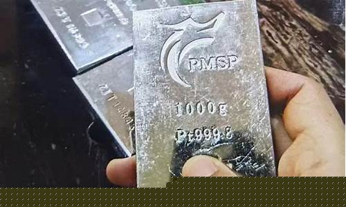 大庆回收黄金价格_大庆回收铂金价格