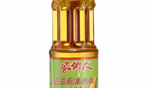 味鼎全一级玉米油价钱_五味香玉米油价格