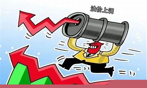 油价何时涨?_油价何时涨到80