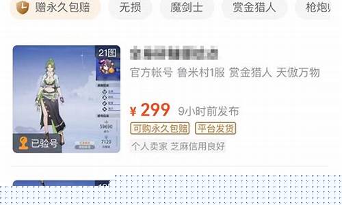 晶核哪个区金价便宜_哪有晶核