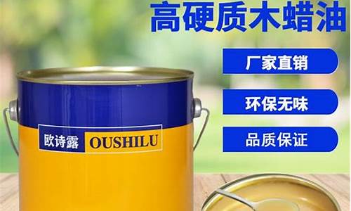 山西慢干木蜡油价格_木腊油价格