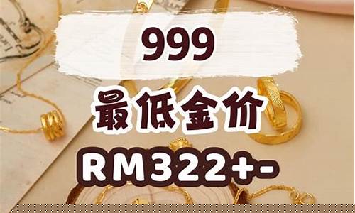 珠宝黄金朋友圈段子_珠宝超低金价文案
