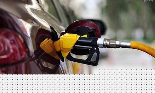 油价下降的影响_油价下跌带动汽车