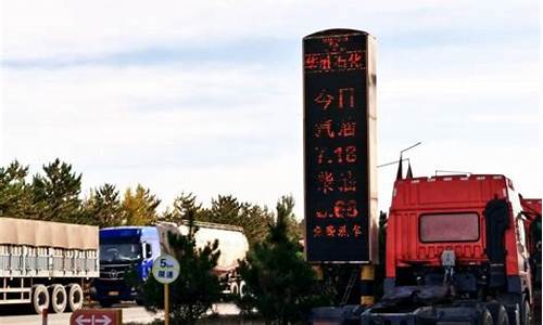 中央电视台专家说油价低_专家油价不能太低