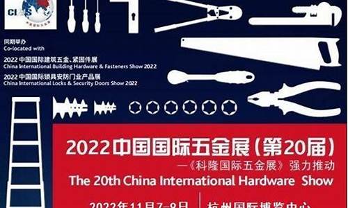 浦东新区质量五金价格大全_浦东五金市场