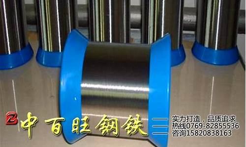 直销镍基合金价格报价表_镍基合金价格走势