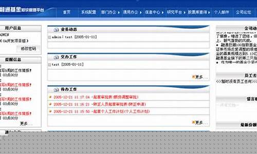 深圳融通金实时金价_深圳融通金今日金价
