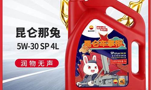 机用润滑油多少钱_本溪市机油润滑油价钱