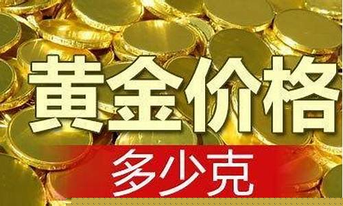 为什么银行金价比国际金价高很多_为什么银行金价比国际金价高