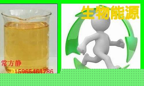 郑州一吨柴油价钱多少钱_郑州柴油油价