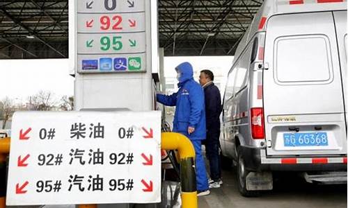 无锡中港石化汽油价_无锡中港石化汽油价格