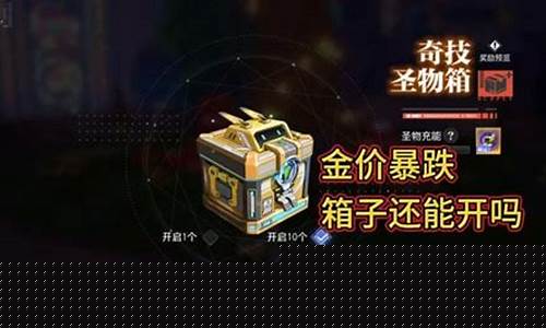 晶核在哪里买_晶核刚开服金价多少