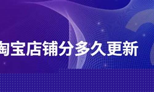 店铺金价多久更新_店铺金价多久更新一次合适