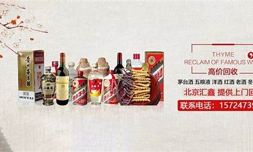 忻州回收金价最新信息查询_忻州回收金价最新信息