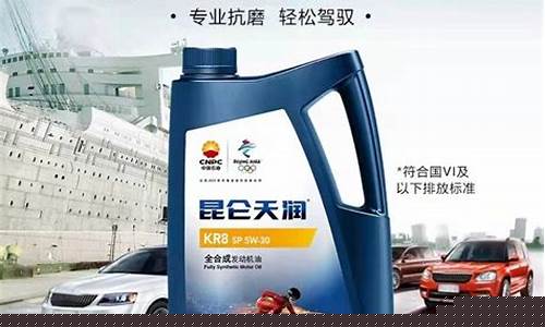 华东昆仑汽机油价格是多少_昆仑机油厂家