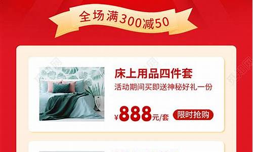 元旦金价优惠的文案_元旦黄金首饰降价活动