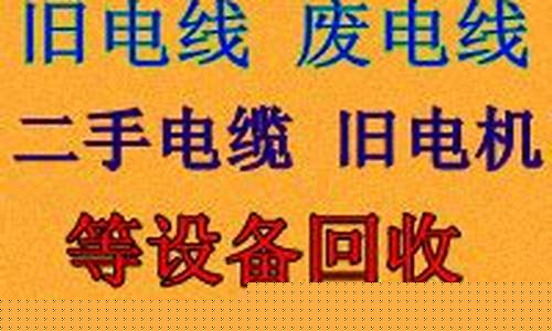 丽水龙泉回收金价_龙泉黄金回收价格