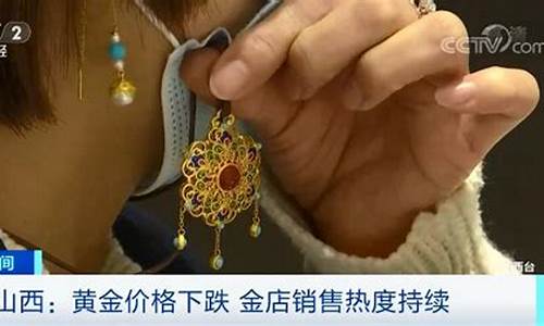 追忆2020金价爆跌_2020年金价回顾