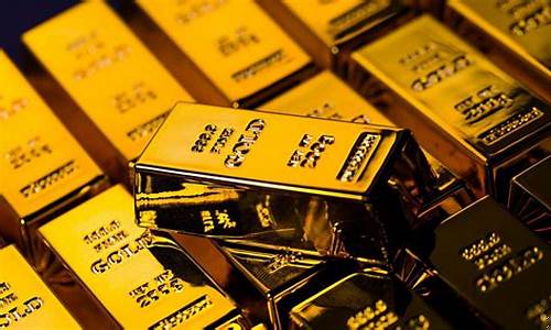 今天金价值多少美元_今天金价多少美元一盎司