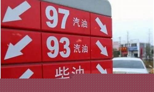 京东成品油价下调是真的吗_京东成品油价下调