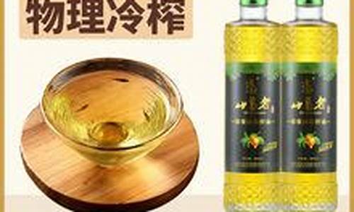 大别山山茶油价格_北京大别山油茶籽油价格
