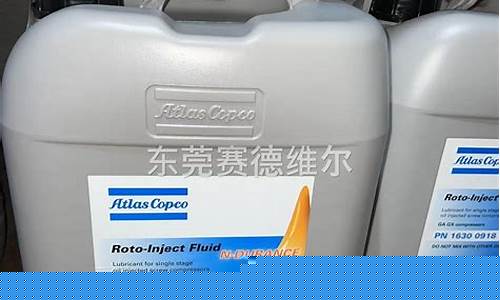 烟台半合成空压机油价格_半合成空压机油和矿物机油的区别