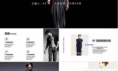 白金价格文案高级衣服_白金价格怎么样