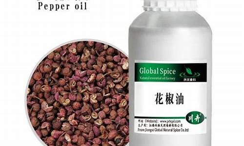 河北省花椒油价格_花椒油的价格