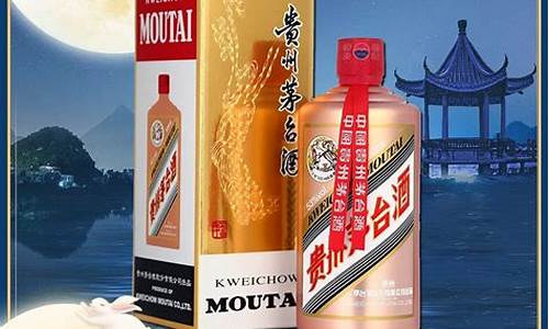 2019茅台玫瑰金价格_茅台酒玫瑰金多少钱一瓶